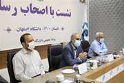 نشست خبری مدیر امور آموزشی و مدیر برنامه‌ریزی و نظارت آموزشی دانشگاه با اصحاب رسانه