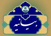  بیانیه معاونت فرهنگی اجتماعی  دانشگاه  به مناسبت آغاز نیمسال تحصیلی